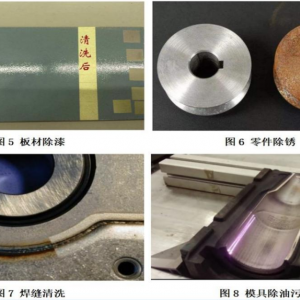 fiber laser marking machine